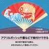 1269 カラーせんす アーテック[学校教材・教育玩具] 18791754