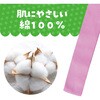 1232 カラーたすき アーテック[学校教材・教育玩具] 18791842