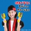 2420 カラーなるこ アーテック[学校教材・教育玩具] 18791912
