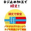 2419 カラーなるこ アーテック[学校教材・教育玩具] 18791946