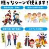 1293 カラー不織布ハッピ J アーテック[学校教材・教育玩具] 18792314