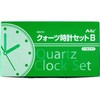 時計 組み立て キット