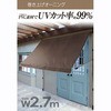 NSS-2790M(BR) グI[jO YAMAZEN(RP) 18793758