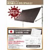 NSS-2790M(BR) グI[jO YAMAZEN(RP) 18793758