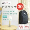 YBG-30R hЃZbg(ЊQ΍30_Zbg) YAMAZEN(RP) 18794004