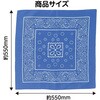 1241 バンダナ アーテック[学校教材・教育玩具] 18794457