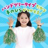 1591 ハンドフリーポンポン アーテック[学校教材・教育玩具] 18794694