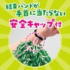 1591 ハンドフリーポンポン アーテック[学校教材・教育玩具] 18794694