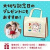4616 プレゼント不織布トートバッグA4(ベージュ) アーテック[学校教材・教育玩具] 18795044
