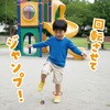 7764 ホップスキップ アーテック[学校教材・教育玩具] 18795254