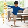 7764 ホップスキップ アーテック[学校教材・教育玩具] 18795254