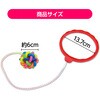 7764 ホップスキップ アーテック[学校教材・教育玩具] 18795254