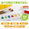 21 みんなで作るこいのぼり 布製 アーテック[学校教材・教育玩具] 18795577