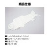 21 みんなで作るこいのぼり 布製 アーテック[学校教材・教育玩具] 18795577