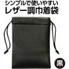 24113 レザー製小袋(ビニールレザー巾着ミニ) アーテック[学校教材・教育玩具] 18795796