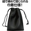 24113 レザー製小袋(ビニールレザー巾着ミニ) アーテック[学校教材・教育玩具] 18795796