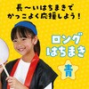 1343 O͂܂ A[ebN[wZށEߋ] 18796067