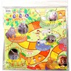 すごろくゲーム