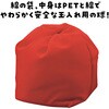 1455 玉入れ球 1球 アーテック[学校教材・教育玩具] 18797607