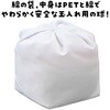 1456 玉入れ球 1球 アーテック[学校教材・教育玩具] 18797625