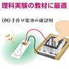 63613 dqIS[(t̓dřp) A[ebN[wZށEߋ] 18798508