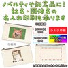 71229 帆布ポーチ アーテック[学校教材・教育玩具] 18798614