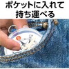 2650 方位磁石(小) アーテック[学校教材・教育玩具] 18798666