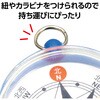 2650 方位磁石(小) アーテック[学校教材・教育玩具] 18798666