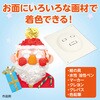 45518 万能おめん工作キット アーテック[学校教材・教育玩具] 18798736