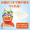45518 万能おめん工作キット アーテック[学校教材・教育玩具] 18798736