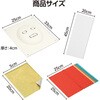 45518 万能おめん工作キット アーテック[学校教材・教育玩具] 18798736