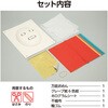 45518 万能おめん工作キット アーテック[学校教材・教育玩具] 18798736