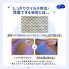 - シルコット ウイルス除去 ウェットティッシュ 各種 ユニ・チャーム 18803736