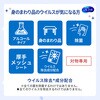 - シルコット ウイルス除去 ウェットティッシュ 各種 ユニ・チャーム 18803736