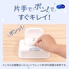 - シルコット ウイルス除去 ウェットティッシュ 各種 ユニ・チャーム 18803736