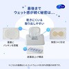 - シルコット ウイルス除去 ウェットティッシュ 各種 ユニ・チャーム 18803736