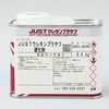 JUSTウレタンプラサフ 硬化剤 関西ペイント