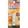 イージーリペアスティック(シェラックつや消し) ハウスボックス