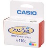 PI-110C CNJ[gbW JVI PI-110C JVIvZ@ 18830955