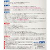 S025 pЂъC(AXt@gp) ATqy 18835118