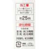 S025 pЂъC(AXt@gp) ATqy 18835118