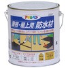 金属防水塗料