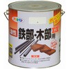 油性鉄部・木部用EX アサヒペン