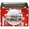 油性ペンキ