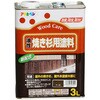 油性焼き杉用塗料