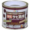 油性サビ鉄用 アサヒペン