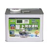 水性簡易屋上防水塗料 アサヒペン