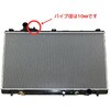 SFR010092 ラジエーター 国産乗用車用 CoolingDoor 18843293