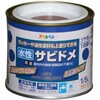 水性サビドメ アサヒペン