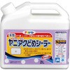 せんい壁 砂壁おさえスプレー アサヒペン 下地材 プライマー シーラー 通販モノタロウ No 742